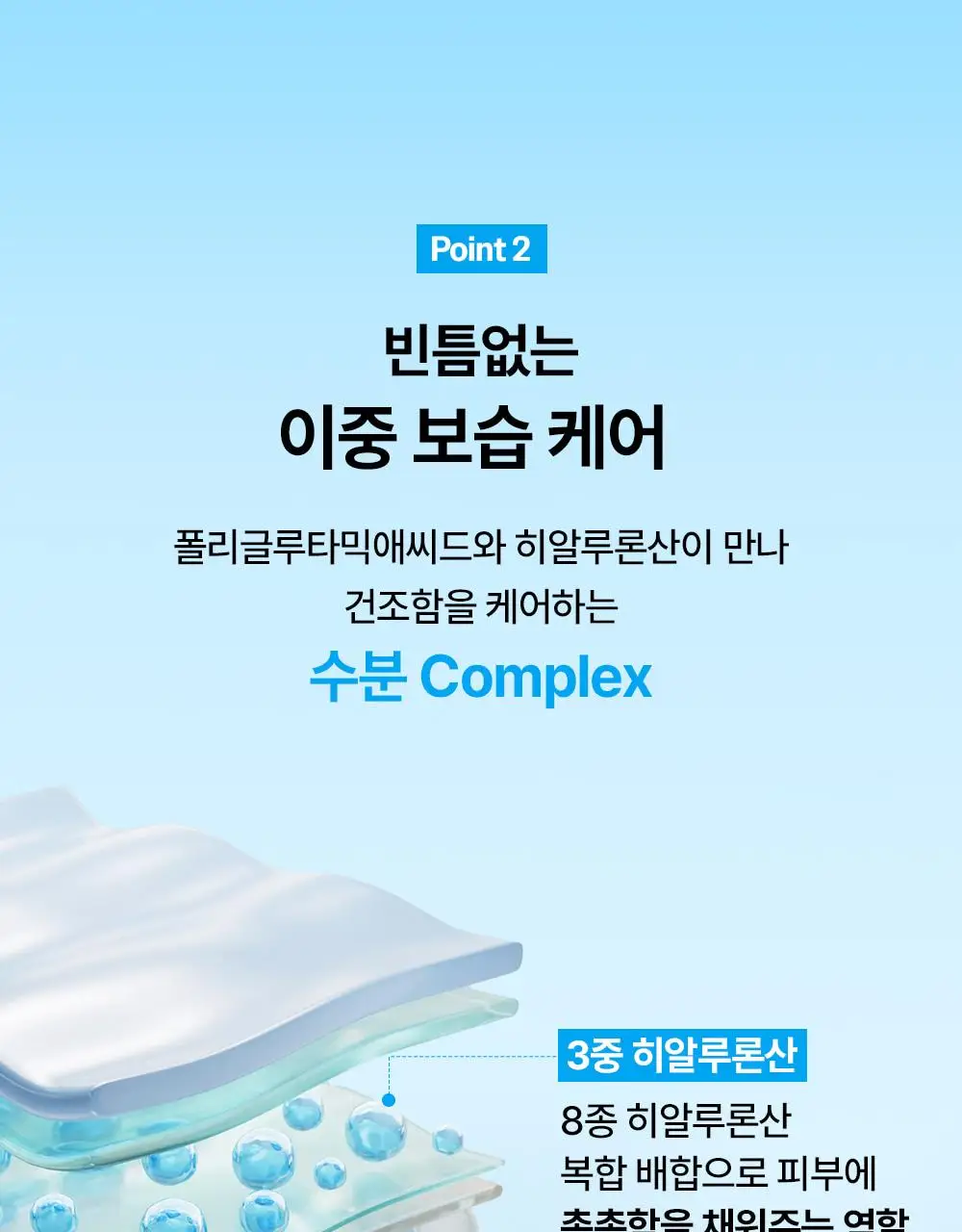 [민감지성피부/유분케어] 미닉 노세범 블루 캐모마일 수분 쿨링 토너 200ml 상세페이지 13